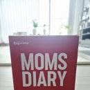 맘스헤어디자인 | 맘스다이어리 맘스팩 당첨 수령 후기