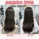 마포 공덕헤어샵은 모티프헤어 공덕점 아윤채 클리닉 가인디자이너께 받은 후기 손상모 추천