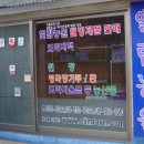 엘림농원 이미지