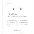 (주)인사랑컨설팅 이미지