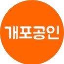 루체하임단지내(삼성)공인중개사사무소 | 8월27일 금리인하 기대에 매수문의 급증 진입 타이밍체크 재건축아파트 주간시장동향