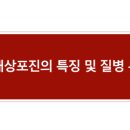 서울새로운내과 이미지