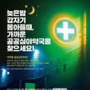 우리시민약국 이미지