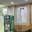 바로미김밥 - 달성군 돌미로 46 | 바로미김밥