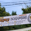 원목도마, 소품만들기(10월) 이미지