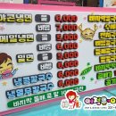 야콘냉면칼국수 이미지