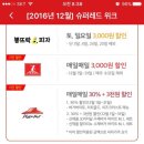 놀부슈퍼