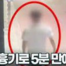 남동112 이미지