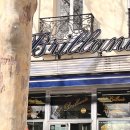 엘브릴란테(el brillante) 이미지