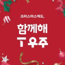 우주텔레콤 이미지