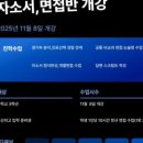 부산외국어고등학교 이미지