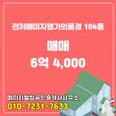 예미지명가공인중개사사무소 이미지