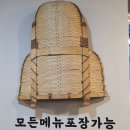 모메존감자탕 이미지
