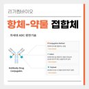 젬바이오 이미지