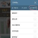서창2동-4 이미지