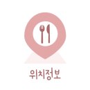오고집고기마을 이미지