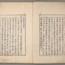 망우당행장 이미지