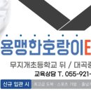 양양 태권도장 이미지