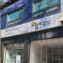 명산종합건설(주) | 등산 초보의 '개운성지' 핫플 관악산 등반 후기 &amp; 꿀팁