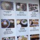라이옥베트남쌀국수 김해직영점 | 김해 시청 부원동 쌀국수 맛집ㅣ라이옥베트남 쌀국수 김해 직영점