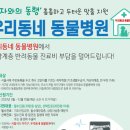 웰니스클리닉(청계천점) 이미지