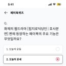(주)머니웹 이미지
