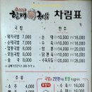 고령편육 이미지