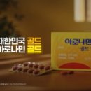 비타민이야기 이미지