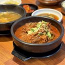 반월당역 | [대구 맛집] 동성로 갈비찜 가성비 밥집 : 고향소갈비찜 (반월당역 맛집 점심 후기)