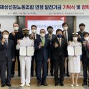 부경대학교노동조합 이미지