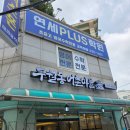 어촌마을 | 인천 갈치구이 무한리필 생선구이 맛집, 구월동 어촌마을 내돈내산 방문후기 / 주차 / 무한리필 후기