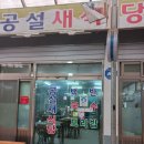 (주)춘향골 이미지