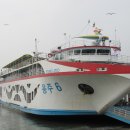 월미도 선착장 이미지