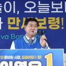 보령행정사무소 티스토리