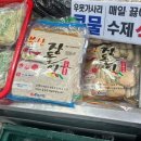 용수상회 - 완주군 | 용수상회