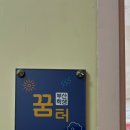 블라썸제이공방
