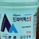 에스알공구철물건재 이미지