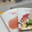 양지해밀도서관 이미지