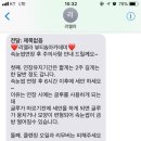 리엘라뷰티 네이버블로그