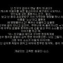 아무도없소