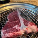 참고기 식육식당 이미지