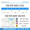 정우치안센터 이미지