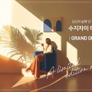 동호아파트 티스토리