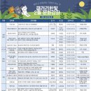 요가교실 오후반 이미지