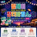 화려한변신 - 경산시 | 화려한변신