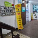 참가정의원 이미지