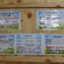노리터분식 이미지