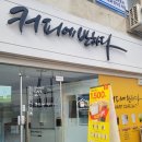 [수원 호매실] 금곡동 카페 커피에 반하다 24시 무인카페