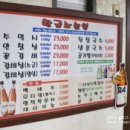 황금소숯불