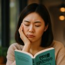 디자인하라 - 양산시 양주2길 10-1 | 대충 하니까 대충 생각할 수밖에 – 『언어를 디자인하라』 독서후기 2편
